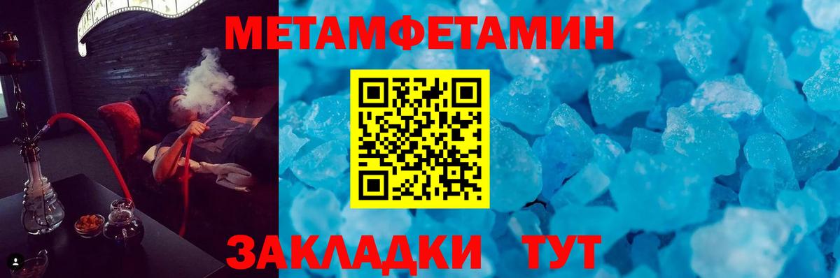 Амфетамин 98% Партизанск