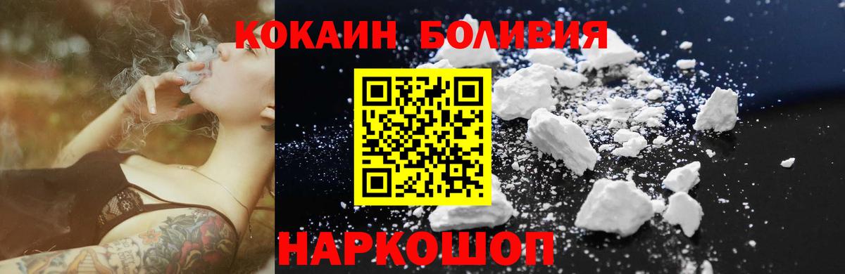 Кокаин 98% Партизанск