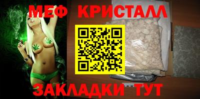 кокаин колумбия Чебаркуль