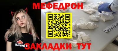 кокаин колумбия Чебаркуль