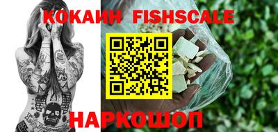 кокаин колумбия Чебаркуль