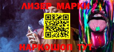 MDMA Шелехов