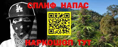 кокаин колумбия Чебаркуль