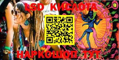кокаин колумбия Чебаркуль