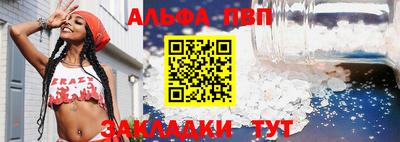 mdpv Чебоксары