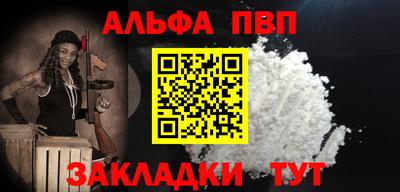СК Чапаевск