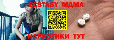 кокаин колумбия Чебаркуль