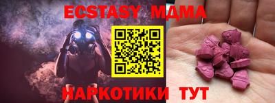 кокаин колумбия Чебаркуль