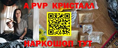 mdpv Чебоксары