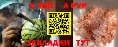 СК Чапаевск