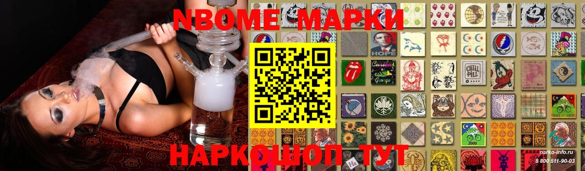 ЛСД экстази кислота  Лсд 25 экстази  LSD-25 экстази кислота  Партизанск  Вход с VPN 