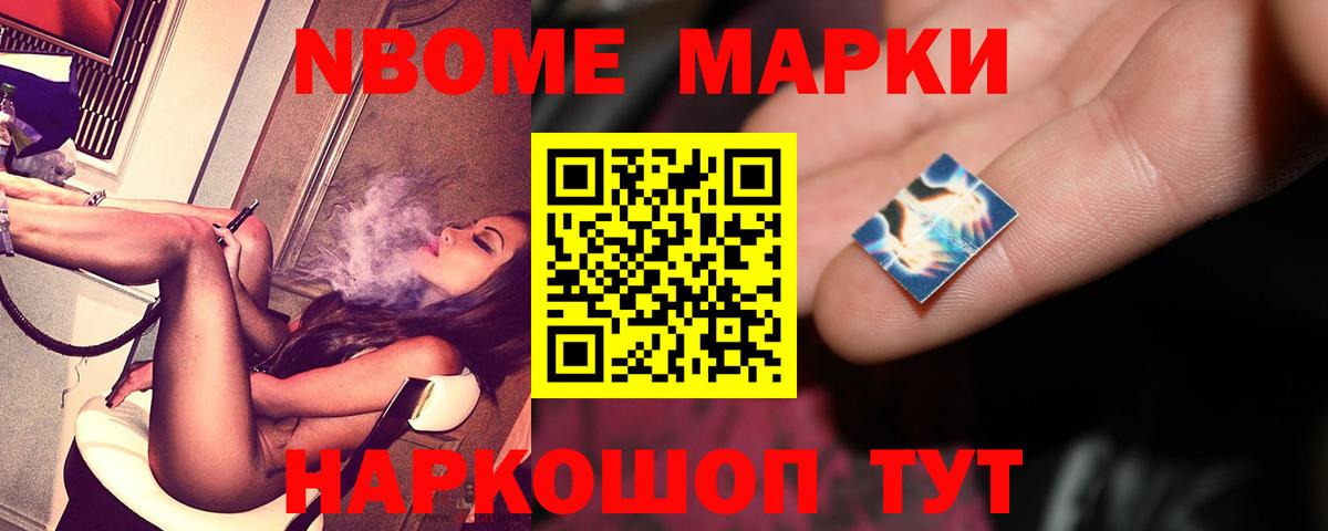 Лсд 25 экстази кислота Партизанск