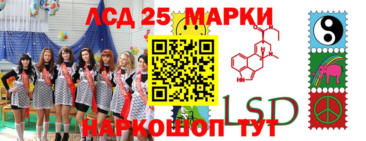 Партизанск  Наркотические марки 1,5мг  Наркотические марки 1,5мг  Вход с VPN 