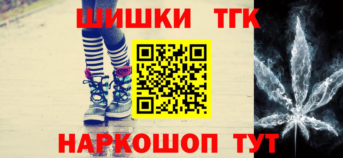 Бошки марихуана Bruce Banner  Каннабис семена  Марихуана гибрид  Вход с VPN  Партизанск 