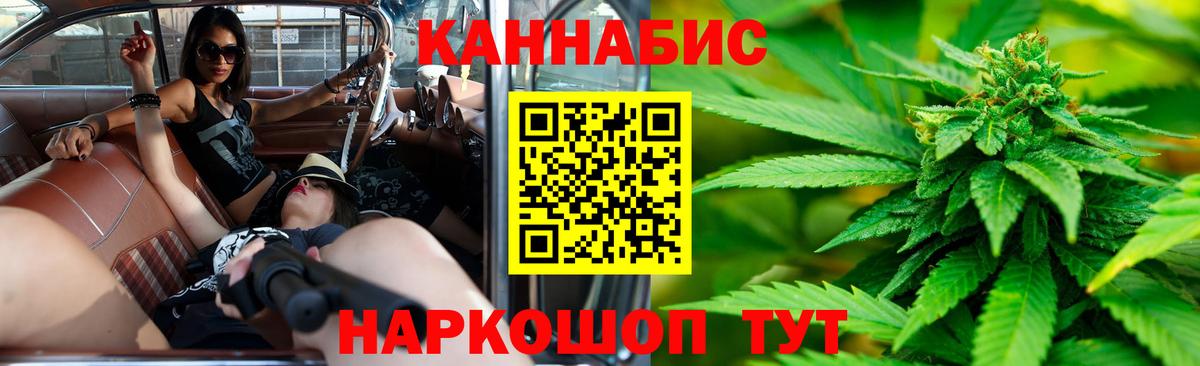 Бошки марихуана тримм Партизанск